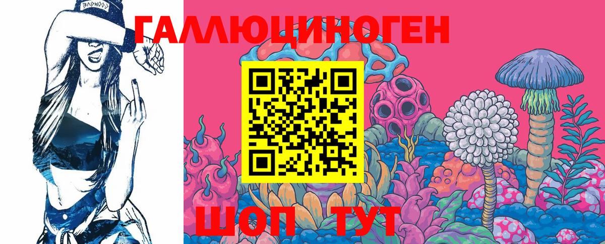 Галлюциногенные грибы GOLDEN TEACHER Урус-Мартан
