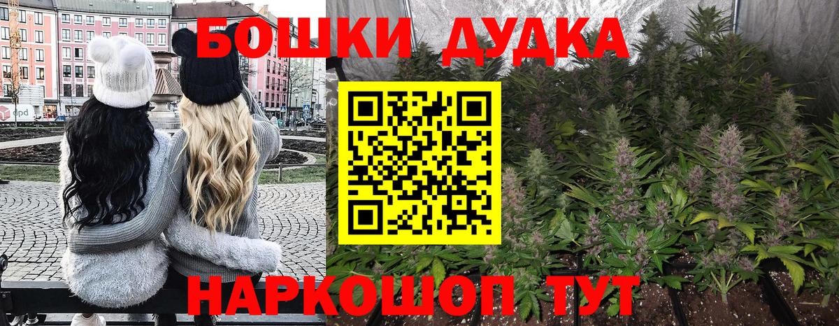 Урус-Мартан  Каннабис VHQ  МАРИХУАНА ГИДРОПОН  Вход с VPN  МАРИХУАНА гибрид  Бошки марихуана сатива 